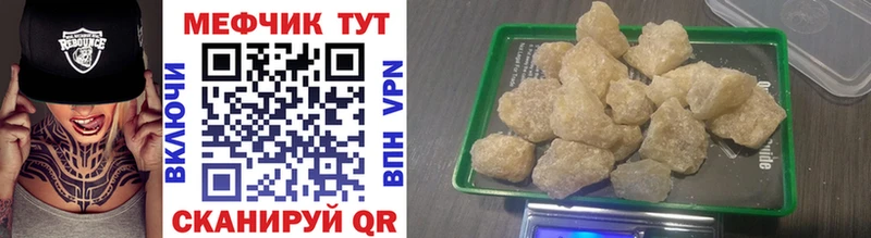 Каннабис Отрадный