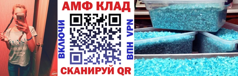 Купить где Отрадный Amphetamine VHQ