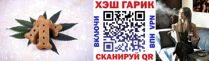Еда ТГК марихуана Отрадный