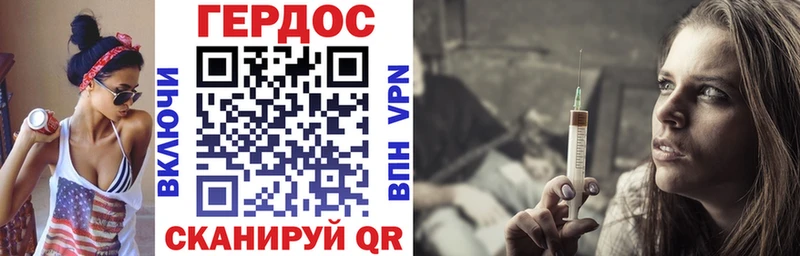 Купить где  Отрадный  Героин Heroin 