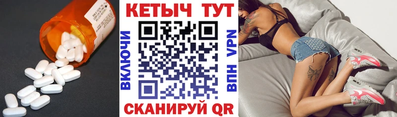 Кетамин ketamine  Купить закладки  Отрадный 