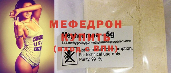 MESCALINE Беломорск