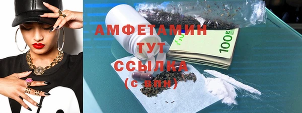 эйфоретик Белокуриха