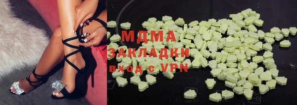 MESCALINE Беломорск