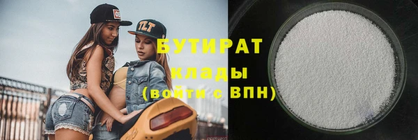 индика Белоозёрский