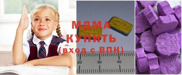MESCALINE Беломорск