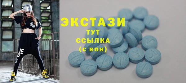 эйфоретик Белокуриха