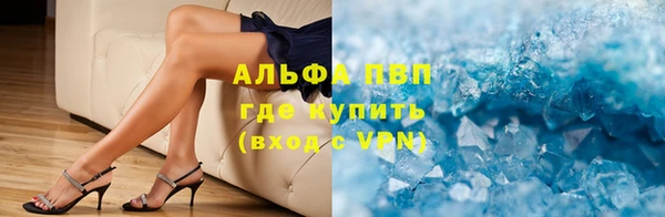 прущая мука Богородск