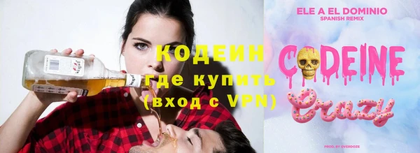 MESCALINE Беломорск