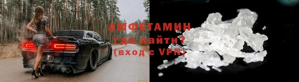 эйфоретик Белокуриха