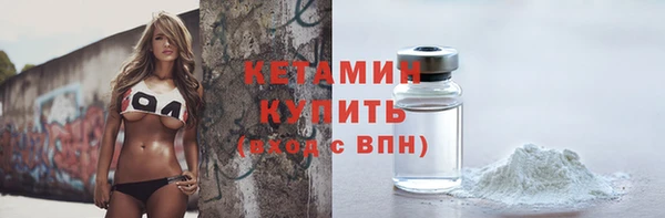 эйфоретик Белокуриха