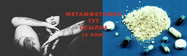 эйфоретик Белокуриха