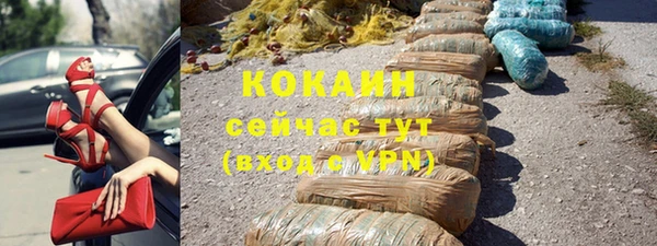 MESCALINE Беломорск