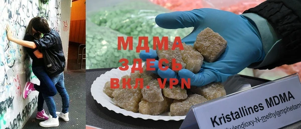 MESCALINE Беломорск