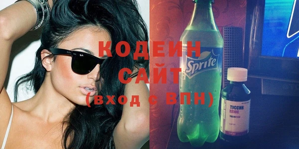 эйфоретик Белокуриха
