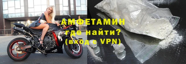 эйфоретик Белокуриха