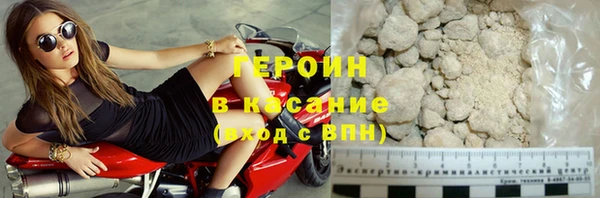 эйфоретик Белокуриха