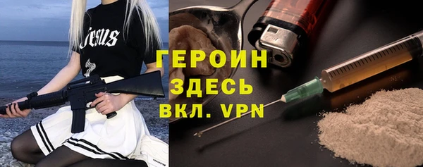 эйфоретик Белокуриха