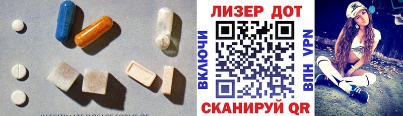 ЛСД экстази кислота  Купить где  Отрадный 
