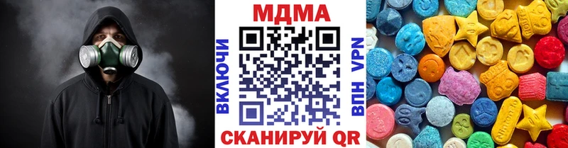MDMA Molly  Купить где  Отрадный 
