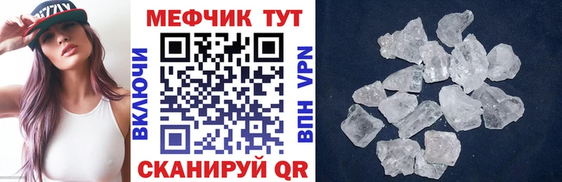 Купить  Отрадный  Мефедрон мяу мяу 
