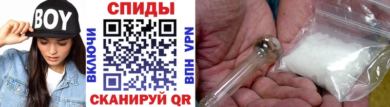 Купить  Отрадный  Метамфетамин витя 