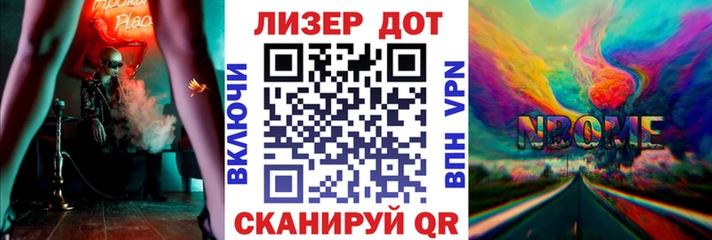 Купить закладки  Отрадный  Наркотические марки 1,5мг 