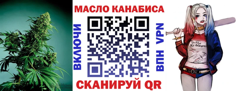 Дистиллят ТГК вейп с тгк  Купить  Отрадный 